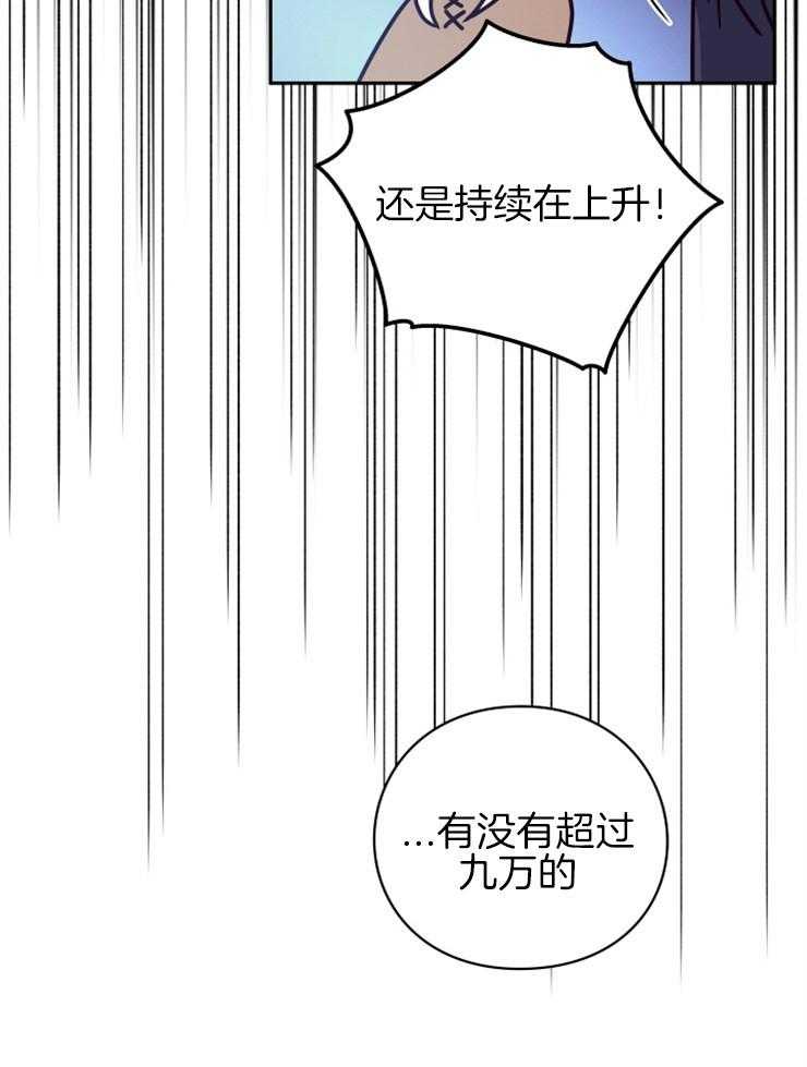 《异界探路者》漫画最新章节第37话 东方人免费下拉式在线观看章节第【41】张图片