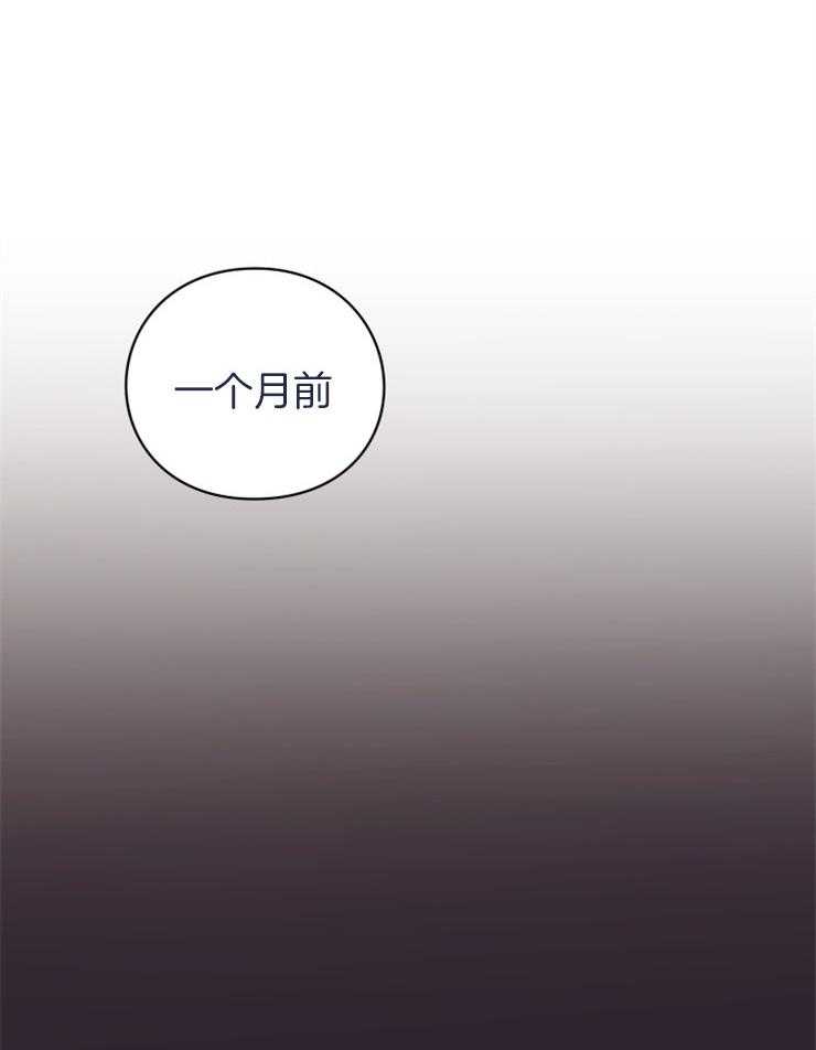 《异界探路者》漫画最新章节第39话 诉说免费下拉式在线观看章节第【19】张图片