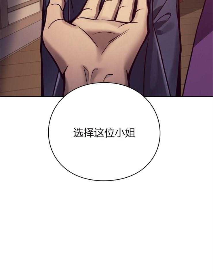 《异界探路者》漫画最新章节第39话 诉说免费下拉式在线观看章节第【48】张图片