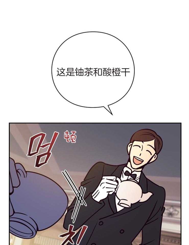 《异界探路者》漫画最新章节第39话 诉说免费下拉式在线观看章节第【43】张图片