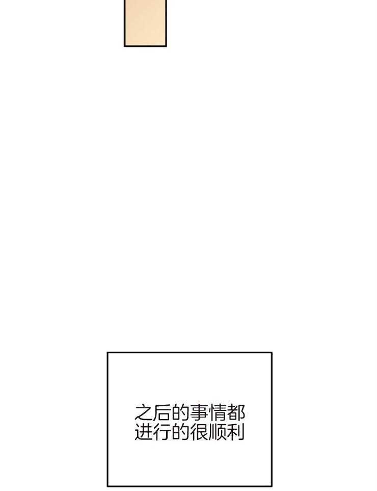 《异界探路者》漫画最新章节第39话 诉说免费下拉式在线观看章节第【46】张图片