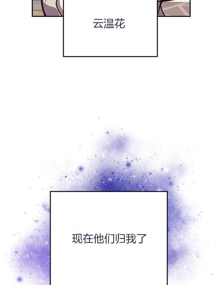 《异界探路者》漫画最新章节第39话 诉说免费下拉式在线观看章节第【30】张图片