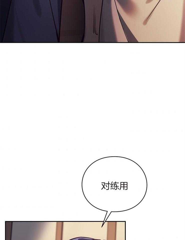 《异界探路者》漫画最新章节第39话 诉说免费下拉式在线观看章节第【54】张图片