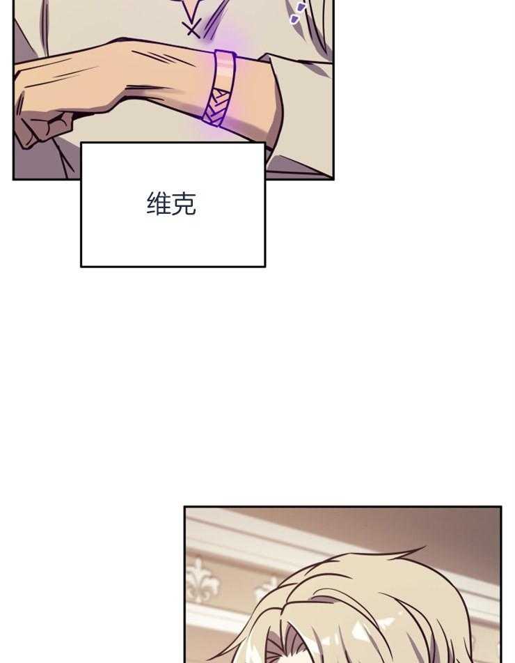 《异界探路者》漫画最新章节第39话 诉说免费下拉式在线观看章节第【33】张图片