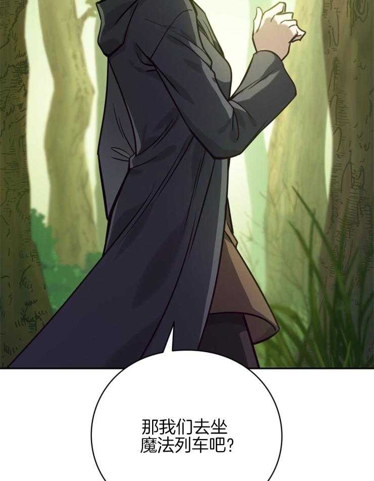 《异界探路者》漫画最新章节第43话 钱不是问题免费下拉式在线观看章节第【41】张图片