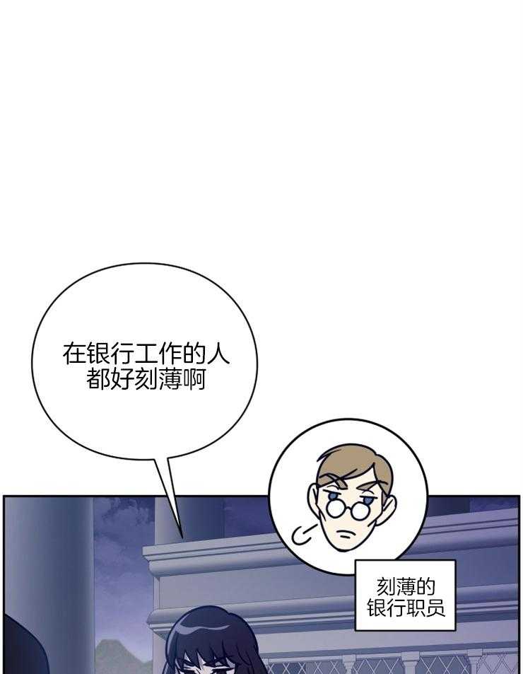 《异界探路者》漫画最新章节第43话 钱不是问题免费下拉式在线观看章节第【11】张图片