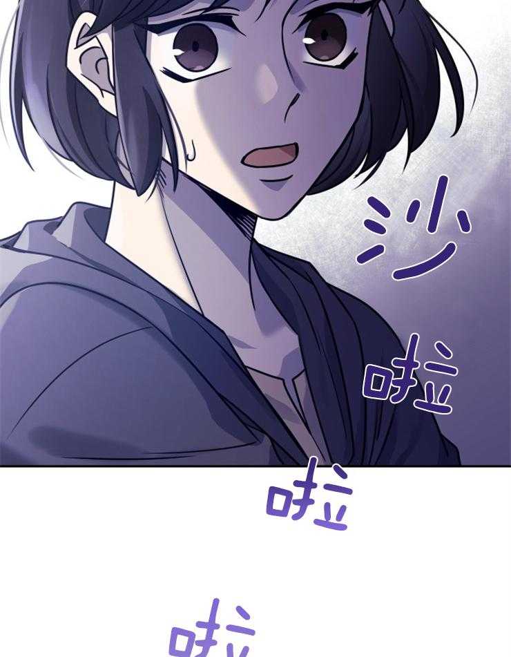 《异界探路者》漫画最新章节第43话 钱不是问题免费下拉式在线观看章节第【55】张图片