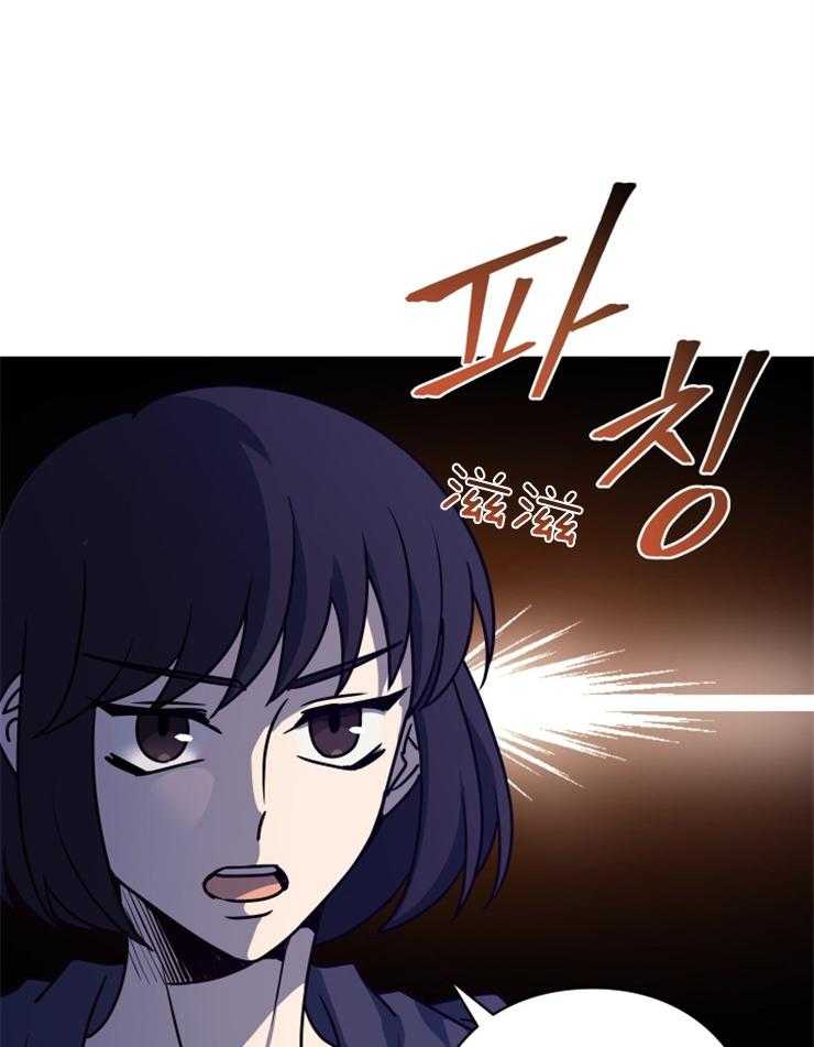 《异界探路者》漫画最新章节第43话 钱不是问题免费下拉式在线观看章节第【52】张图片