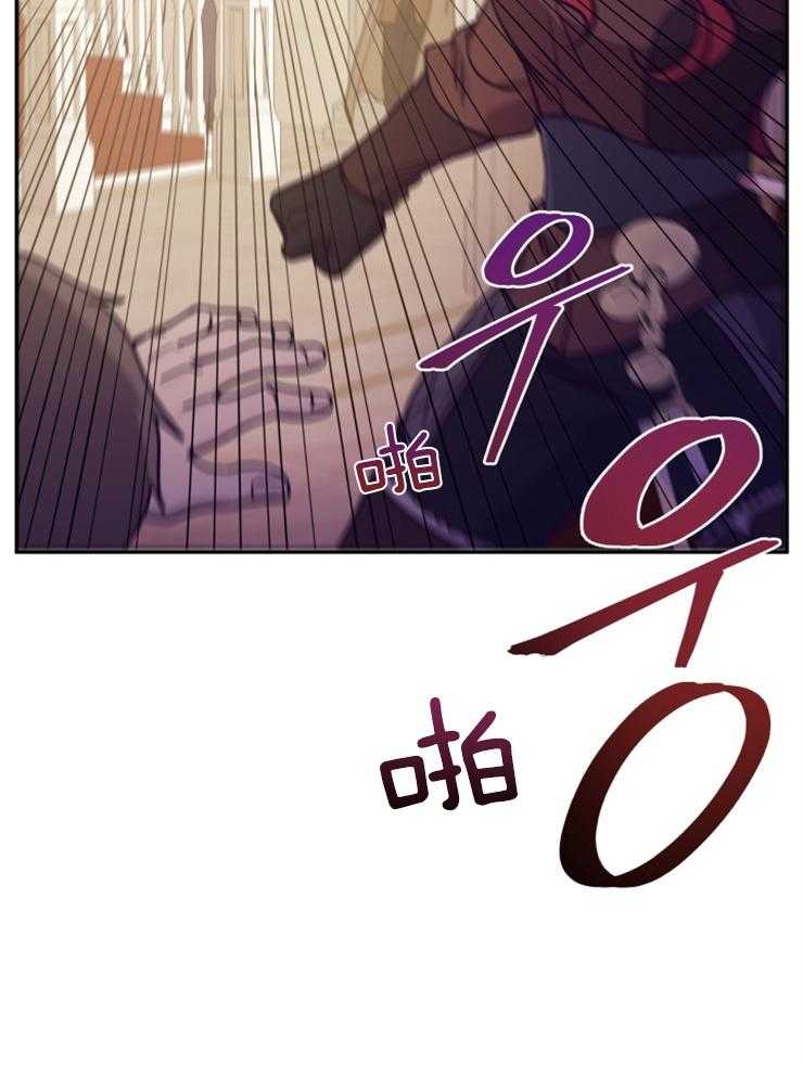 《异界探路者》漫画最新章节第44话 酷炫的魔法列车免费下拉式在线观看章节第【7】张图片