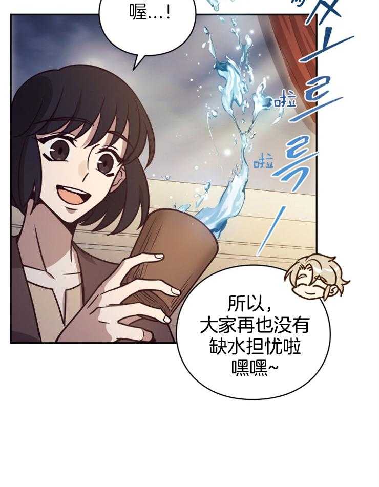 《异界探路者》漫画最新章节第46话 各自的故事免费下拉式在线观看章节第【60】张图片