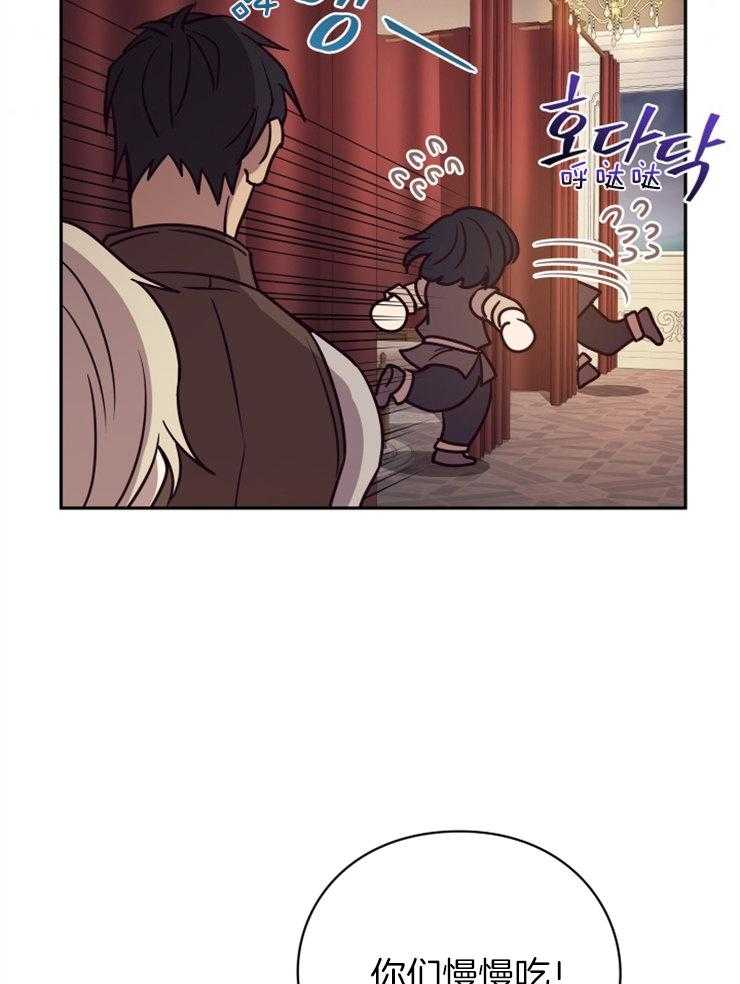 《异界探路者》漫画最新章节第46话 各自的故事免费下拉式在线观看章节第【23】张图片