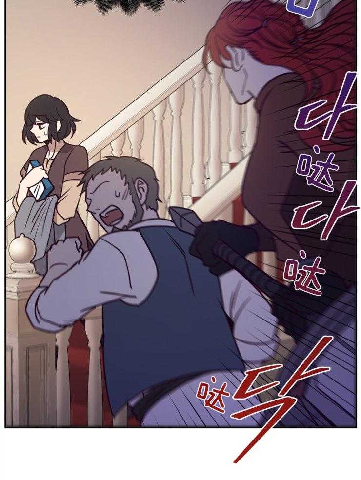 《异界探路者》漫画最新章节第46话 各自的故事免费下拉式在线观看章节第【6】张图片