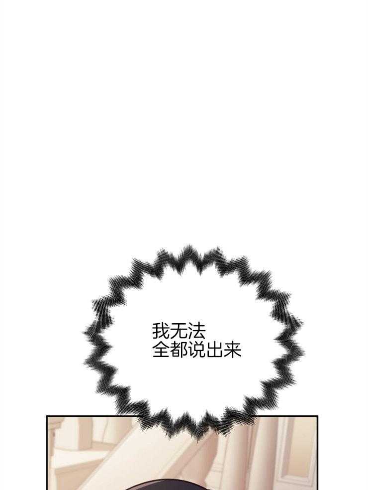 《异界探路者》漫画最新章节第46话 各自的故事免费下拉式在线观看章节第【10】张图片