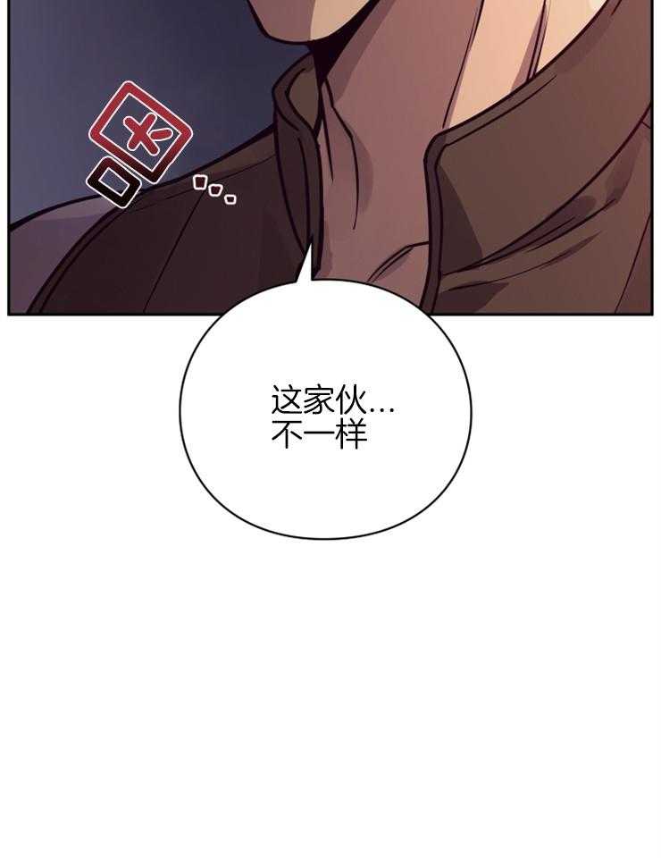 《异界探路者》漫画最新章节第46话 各自的故事免费下拉式在线观看章节第【43】张图片