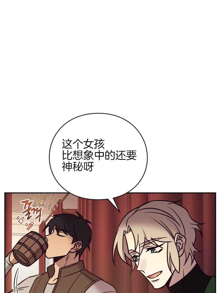 《异界探路者》漫画最新章节第46话 各自的故事免费下拉式在线观看章节第【20】张图片