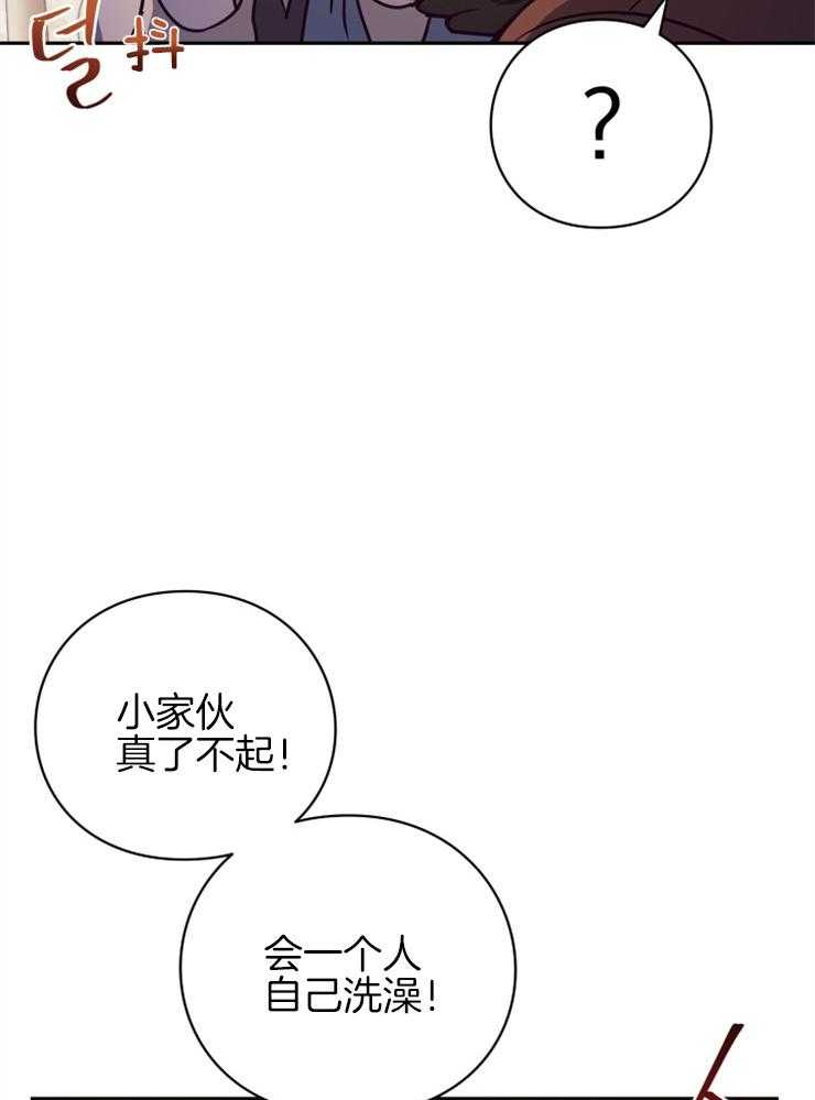 《异界探路者》漫画最新章节第47话 又被波及免费下拉式在线观看章节第【6】张图片