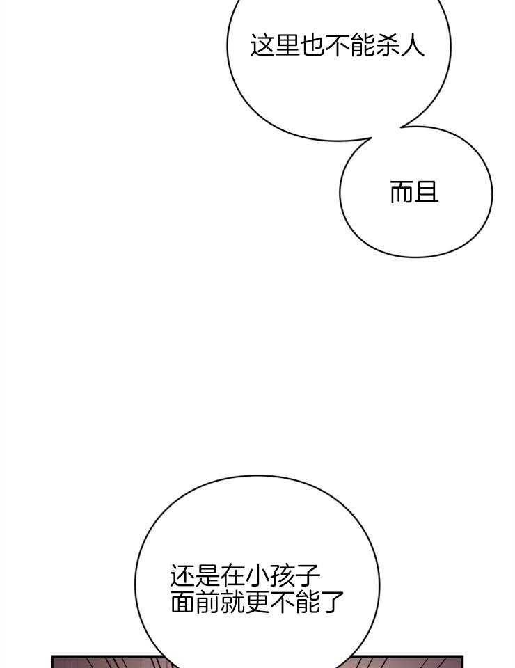 《异界探路者》漫画最新章节第47话 又被波及免费下拉式在线观看章节第【21】张图片