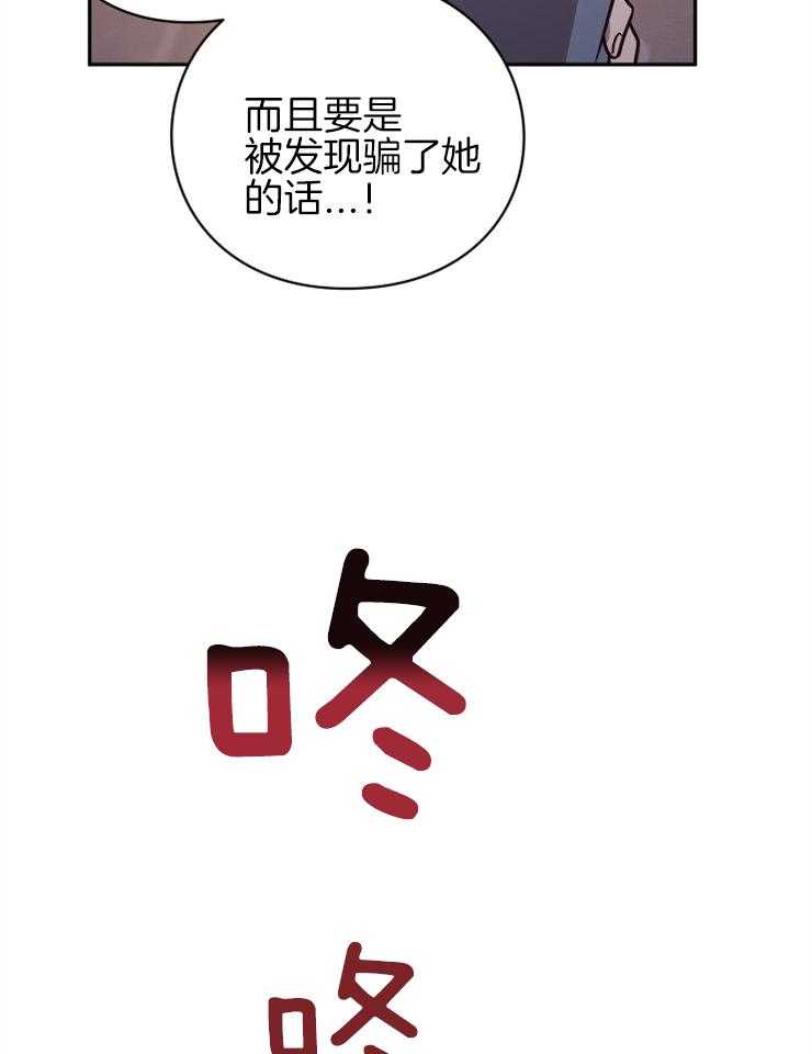 《异界探路者》漫画最新章节第48话 奖励孩子的糖果免费下拉式在线观看章节第【15】张图片