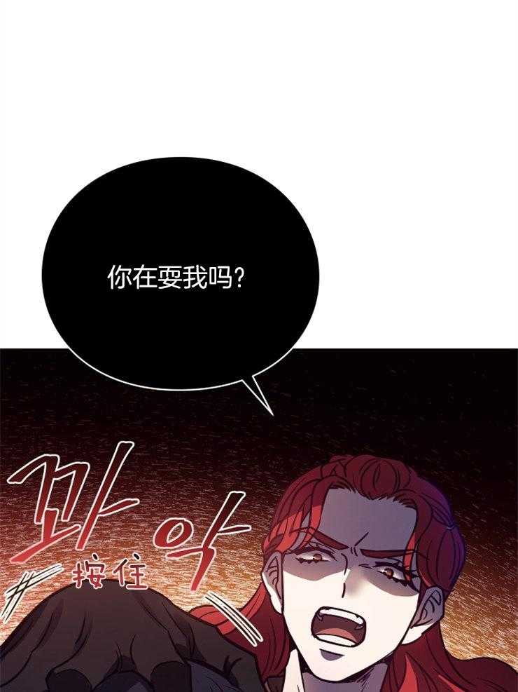 《异界探路者》漫画最新章节第48话 奖励孩子的糖果免费下拉式在线观看章节第【67】张图片