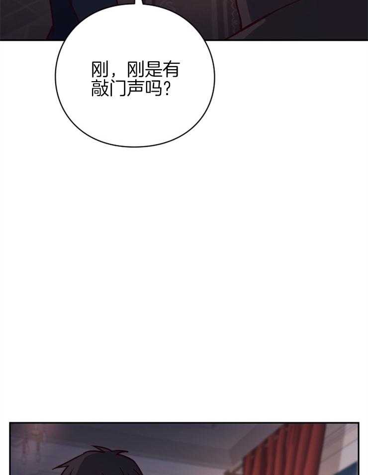 《异界探路者》漫画最新章节第48话 奖励孩子的糖果免费下拉式在线观看章节第【11】张图片