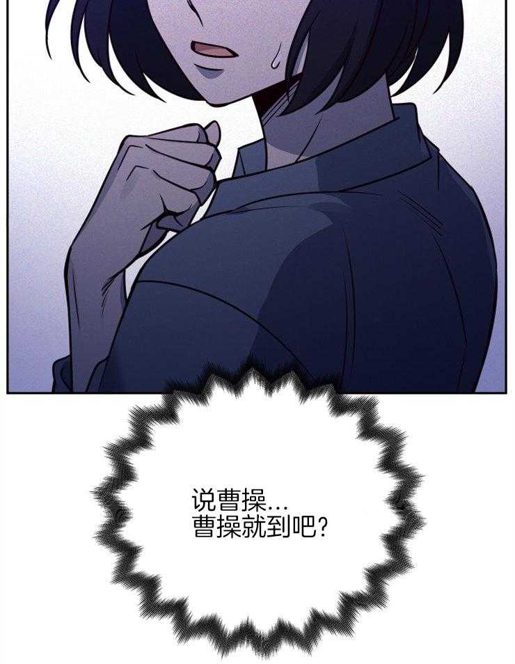 《异界探路者》漫画最新章节第48话 奖励孩子的糖果免费下拉式在线观看章节第【8】张图片