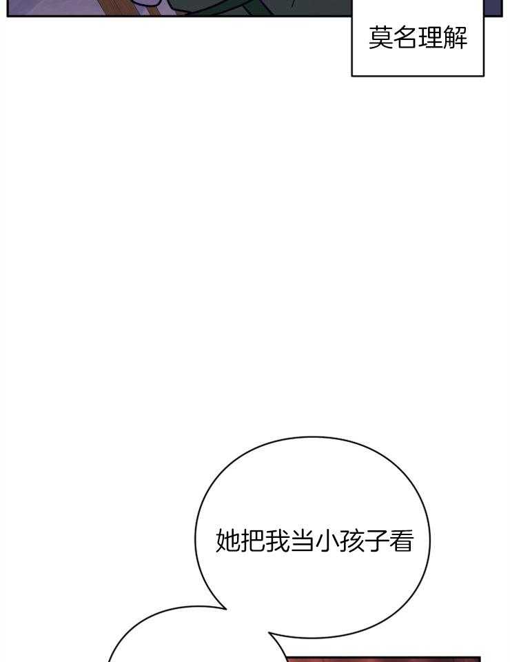 《异界探路者》漫画最新章节第48话 奖励孩子的糖果免费下拉式在线观看章节第【35】张图片