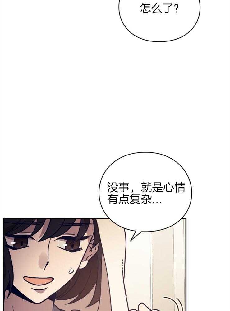 《异界探路者》漫画最新章节第48话 奖励孩子的糖果免费下拉式在线观看章节第【53】张图片