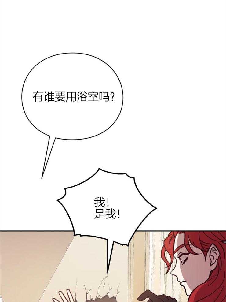 《异界探路者》漫画最新章节第48话 奖励孩子的糖果免费下拉式在线观看章节第【60】张图片