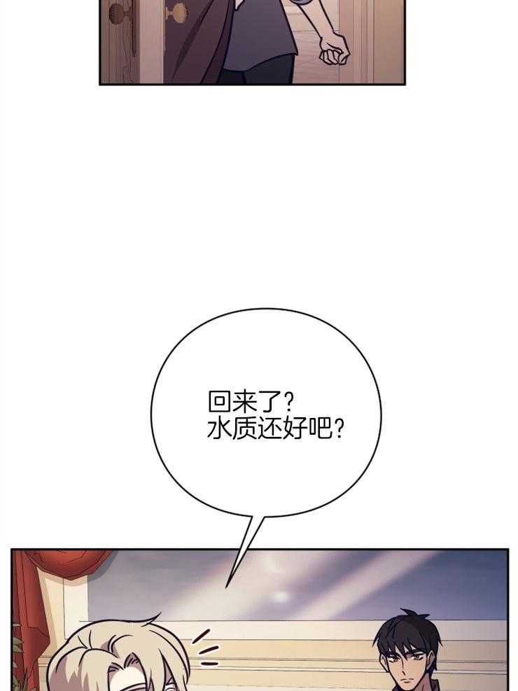 《异界探路者》漫画最新章节第48话 奖励孩子的糖果免费下拉式在线观看章节第【56】张图片