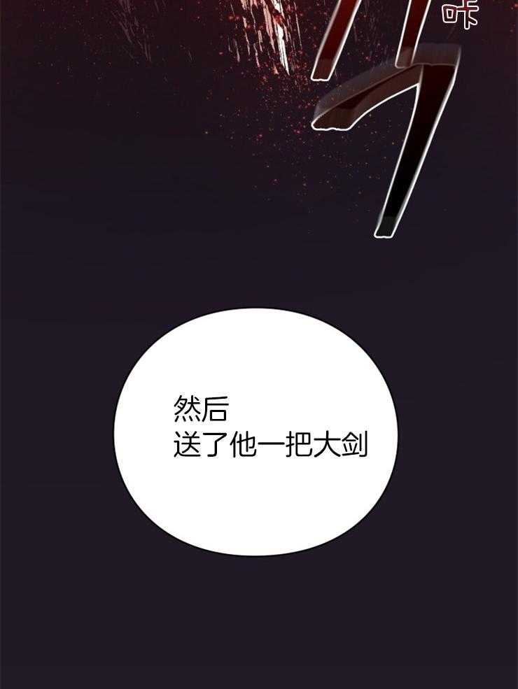 《异界探路者》漫画最新章节第49话 传闻免费下拉式在线观看章节第【2】张图片