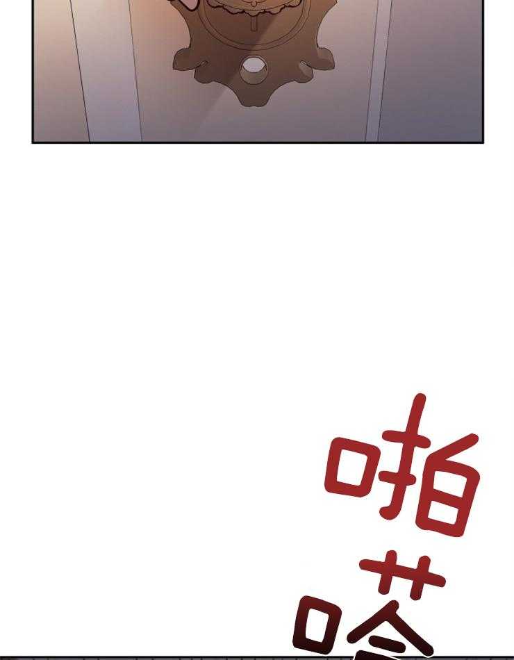 《异界探路者》漫画最新章节第49话 传闻免费下拉式在线观看章节第【40】张图片