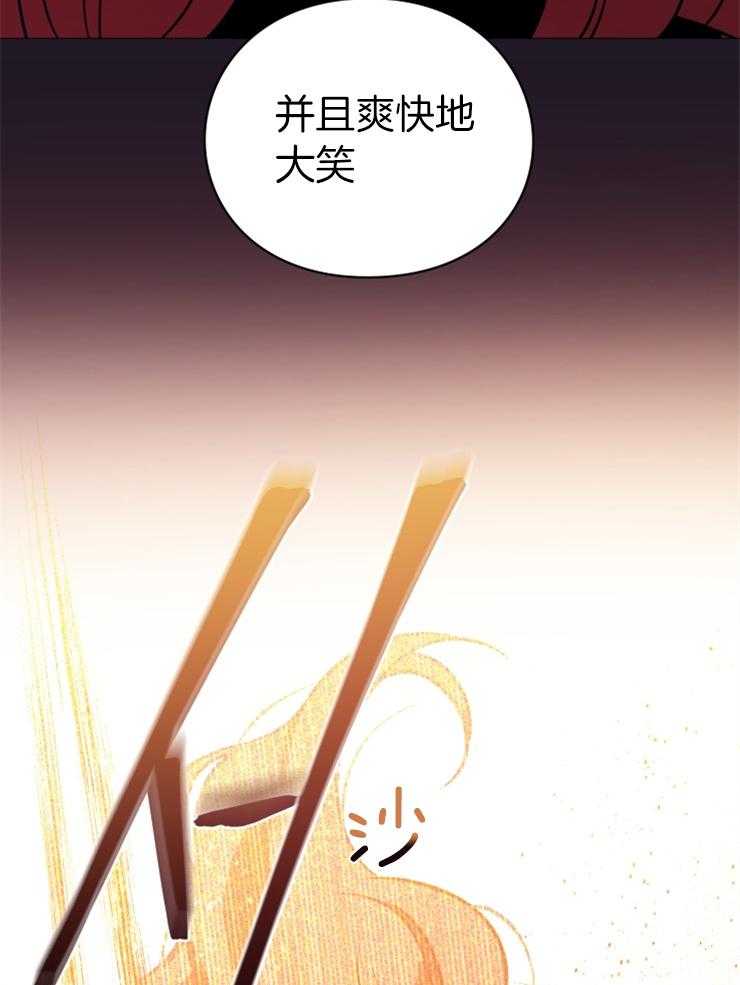 《异界探路者》漫画最新章节第49话 传闻免费下拉式在线观看章节第【5】张图片