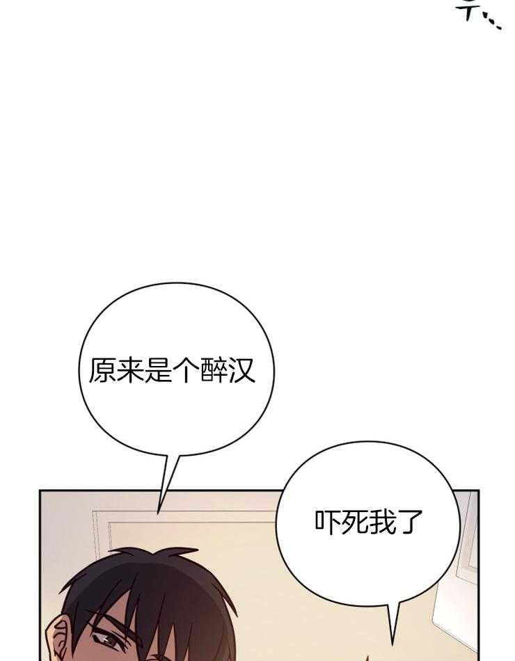 《异界探路者》漫画最新章节第49话 传闻免费下拉式在线观看章节第【36】张图片