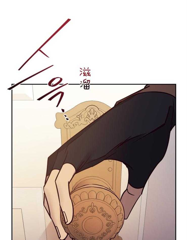 《异界探路者》漫画最新章节第49话 传闻免费下拉式在线观看章节第【41】张图片