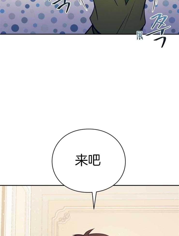 《异界探路者》漫画最新章节第50话 躲避免费下拉式在线观看章节第【13】张图片