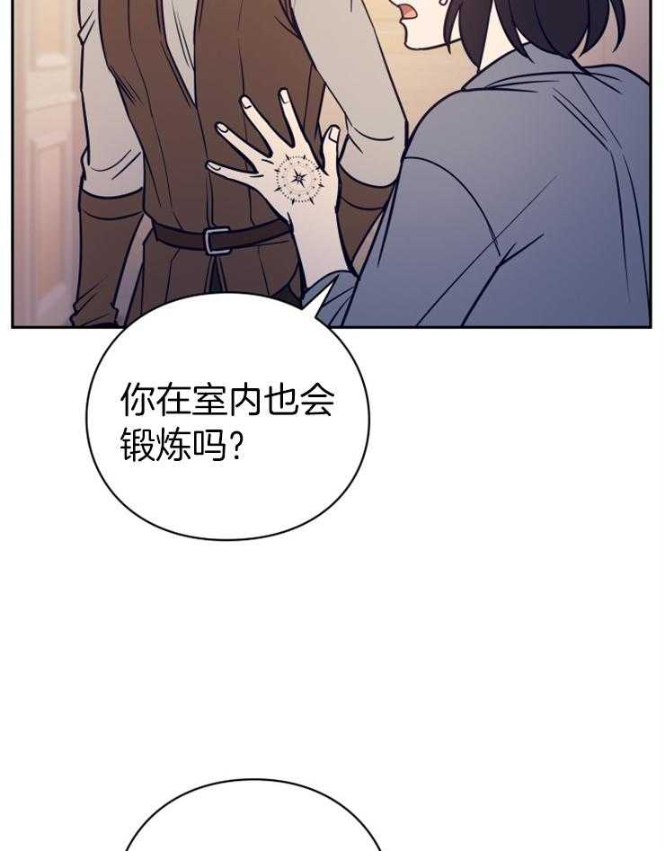 《异界探路者》漫画最新章节第50话 躲避免费下拉式在线观看章节第【17】张图片