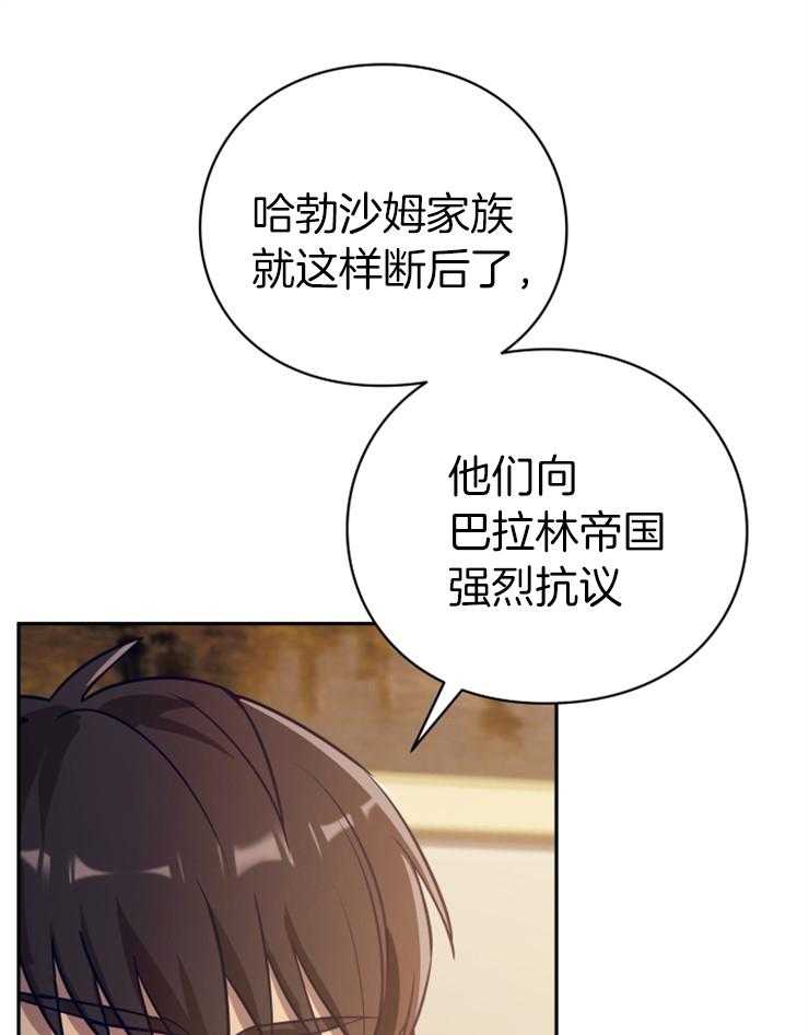 《异界探路者》漫画最新章节第50话 躲避免费下拉式在线观看章节第【31】张图片