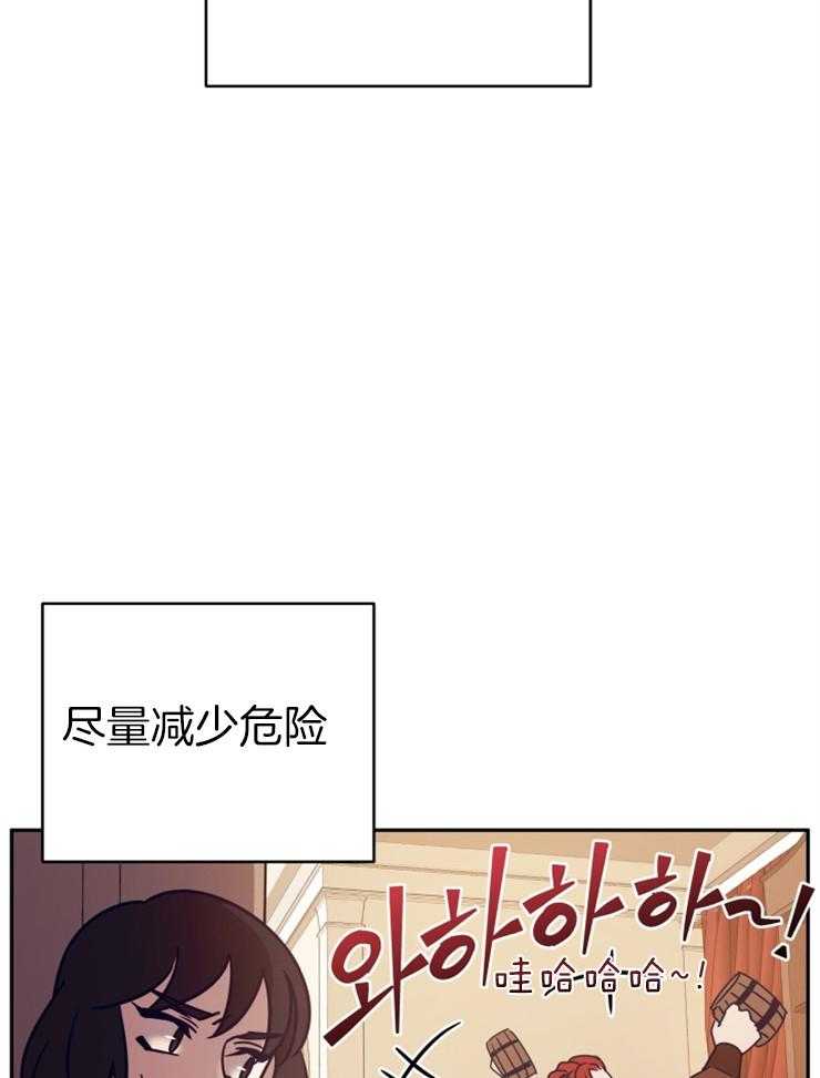 《异界探路者》漫画最新章节第50话 躲避免费下拉式在线观看章节第【7】张图片