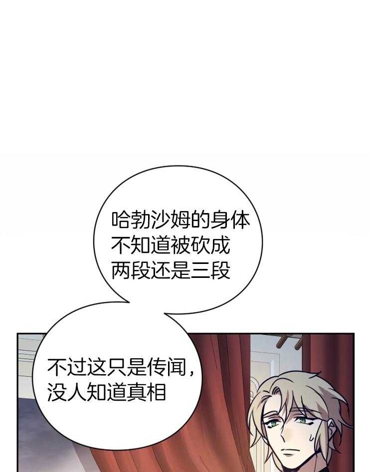 《异界探路者》漫画最新章节第50话 躲避免费下拉式在线观看章节第【33】张图片