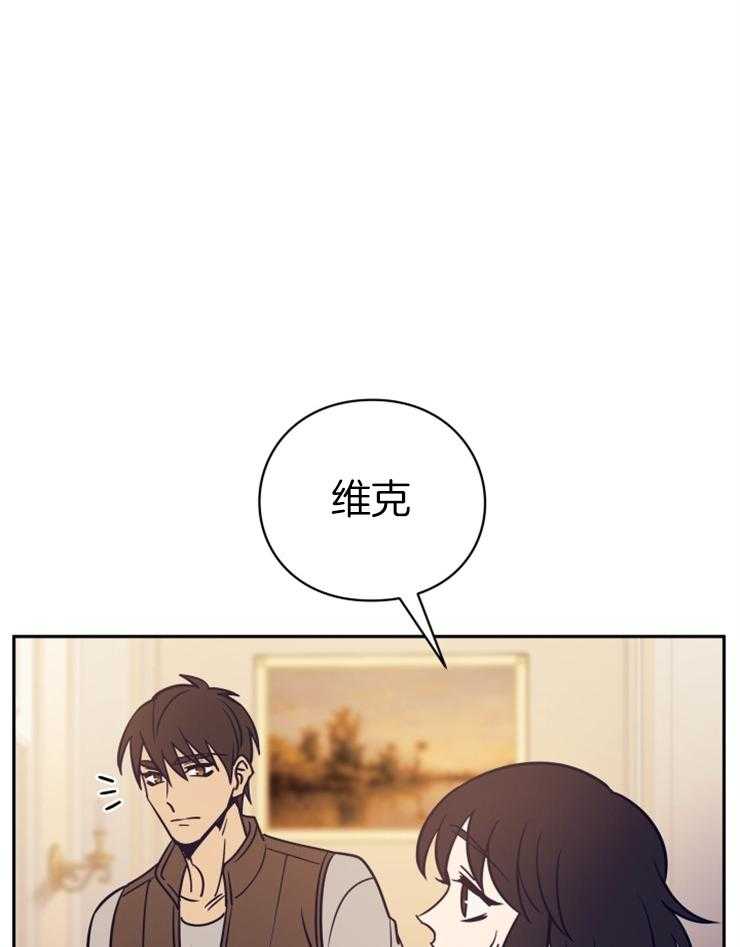 《异界探路者》漫画最新章节第50话 躲避免费下拉式在线观看章节第【18】张图片