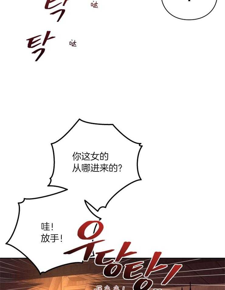 《异界探路者》漫画最新章节第52话 又被当孩子免费下拉式在线观看章节第【32】张图片