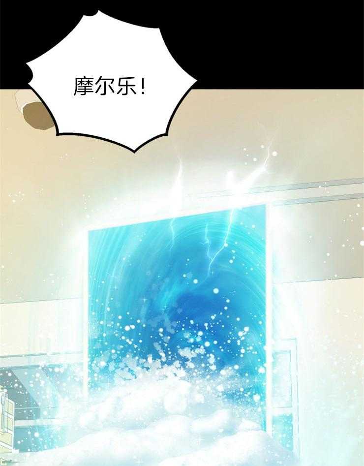 《异界探路者》漫画最新章节第60话 失散免费下拉式在线观看章节第【2】张图片