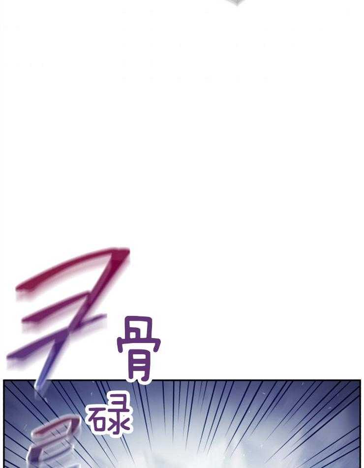 《异界探路者》漫画最新章节第60话 失散免费下拉式在线观看章节第【44】张图片