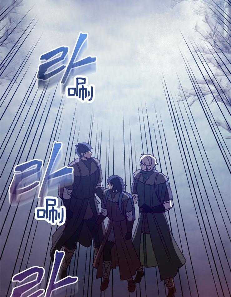 《异界探路者》漫画最新章节第60话 失散免费下拉式在线观看章节第【41】张图片