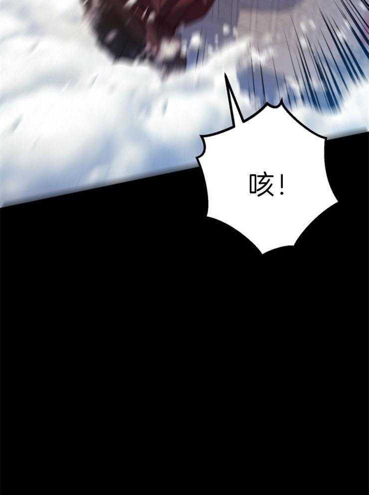 《异界探路者》漫画最新章节第60话 失散免费下拉式在线观看章节第【23】张图片