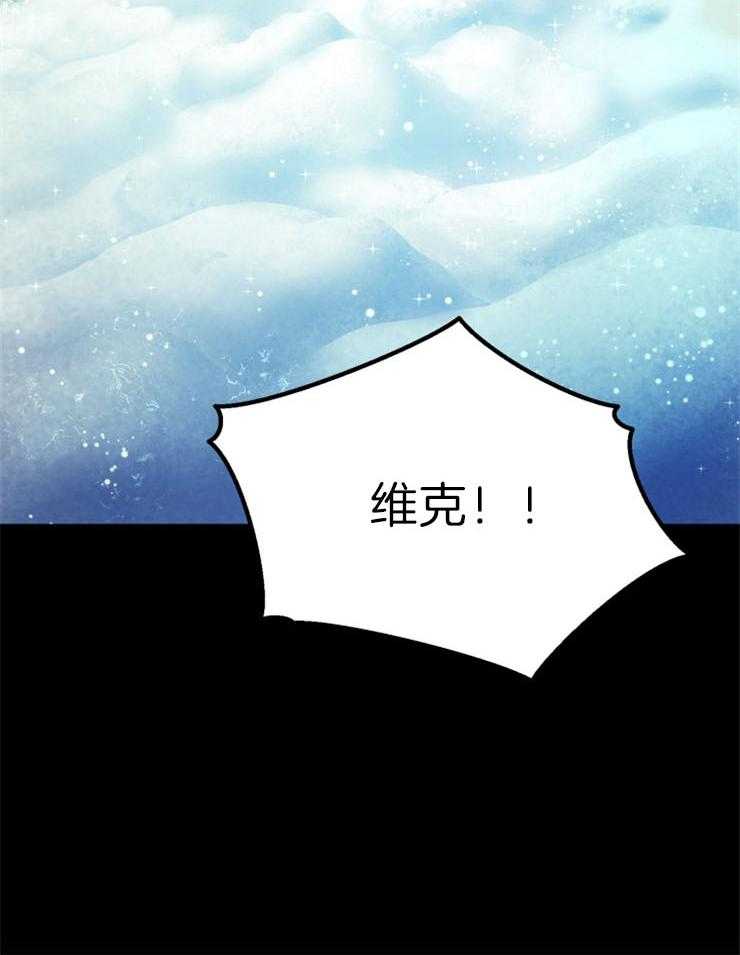 《异界探路者》漫画最新章节第60话 失散免费下拉式在线观看章节第【1】张图片