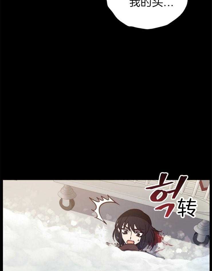 《异界探路者》漫画最新章节第60话 失散免费下拉式在线观看章节第【9】张图片