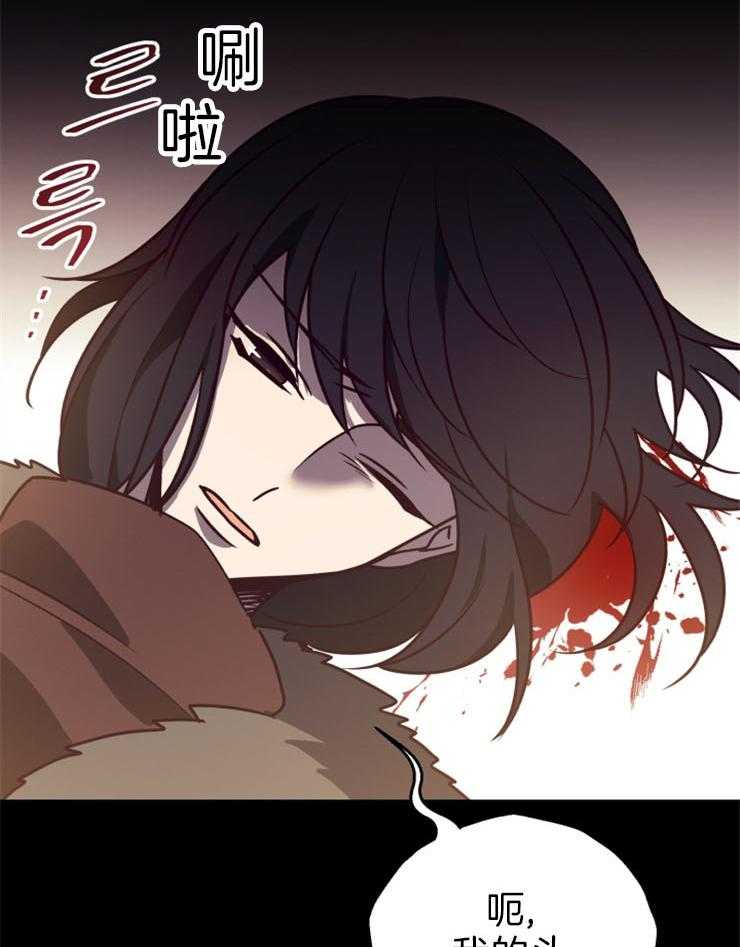 《异界探路者》漫画最新章节第60话 失散免费下拉式在线观看章节第【10】张图片