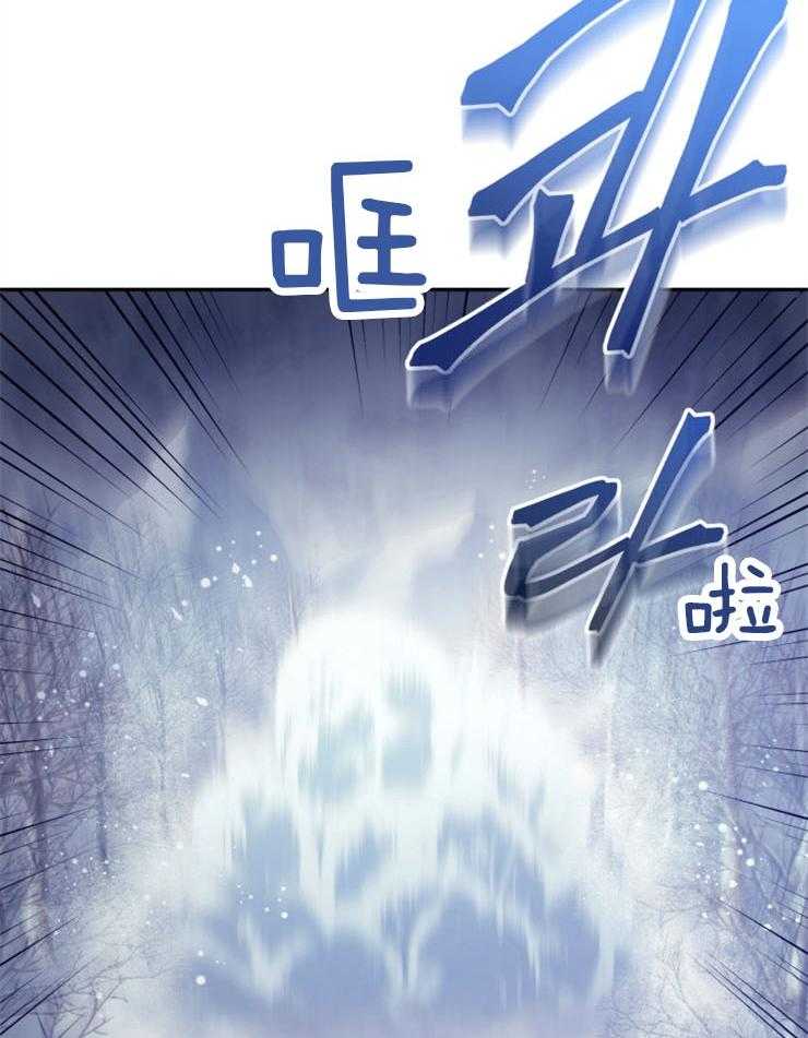 《异界探路者》漫画最新章节第60话 失散免费下拉式在线观看章节第【42】张图片