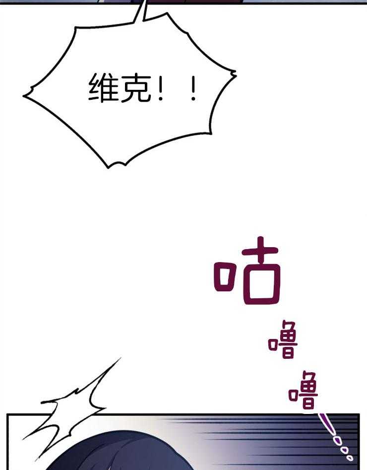 《异界探路者》漫画最新章节第61话 找到了免费下拉式在线观看章节第【49】张图片